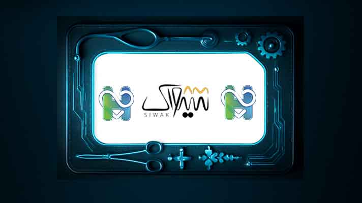 کلینیک دندانپزشکی سیواک