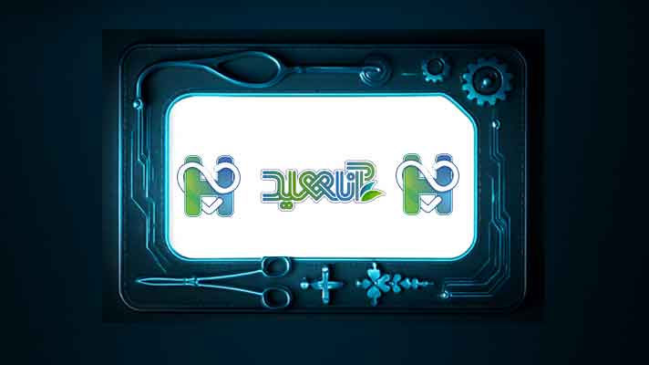 کلینیک آناهید