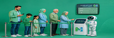 هوش مصنوعی